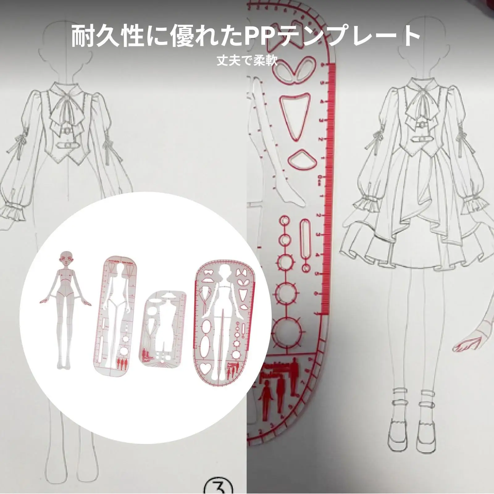 4 Pieces Fashion Drawing Template Ruler Set for New Designer Drafting Sewing