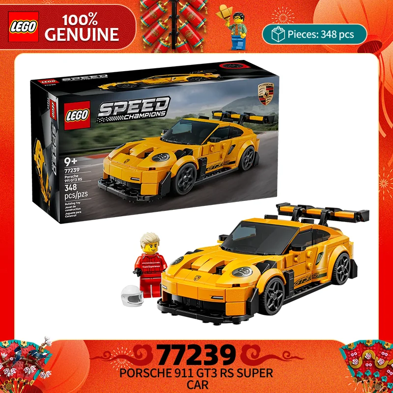 Lego Block Racing S… - image