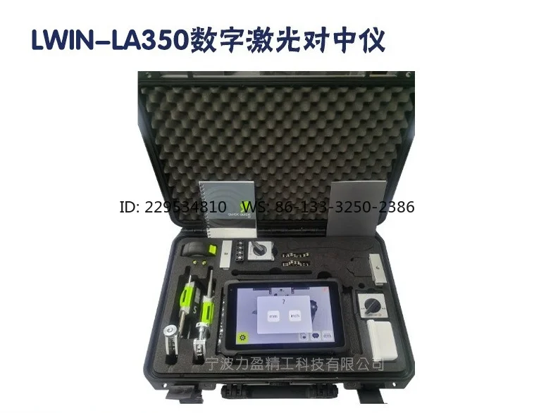 Original alignment instrument AT100/200 axis alignment tool
