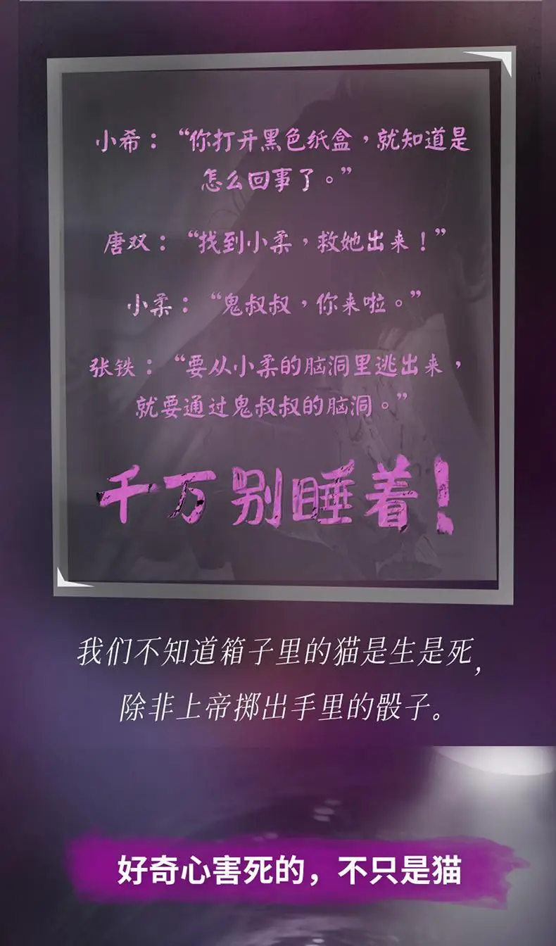 8 Books Of Strange Strange Events Book Cai Bigui True Delusion Game Hidden Snow Mountain Taboo Basement Cage