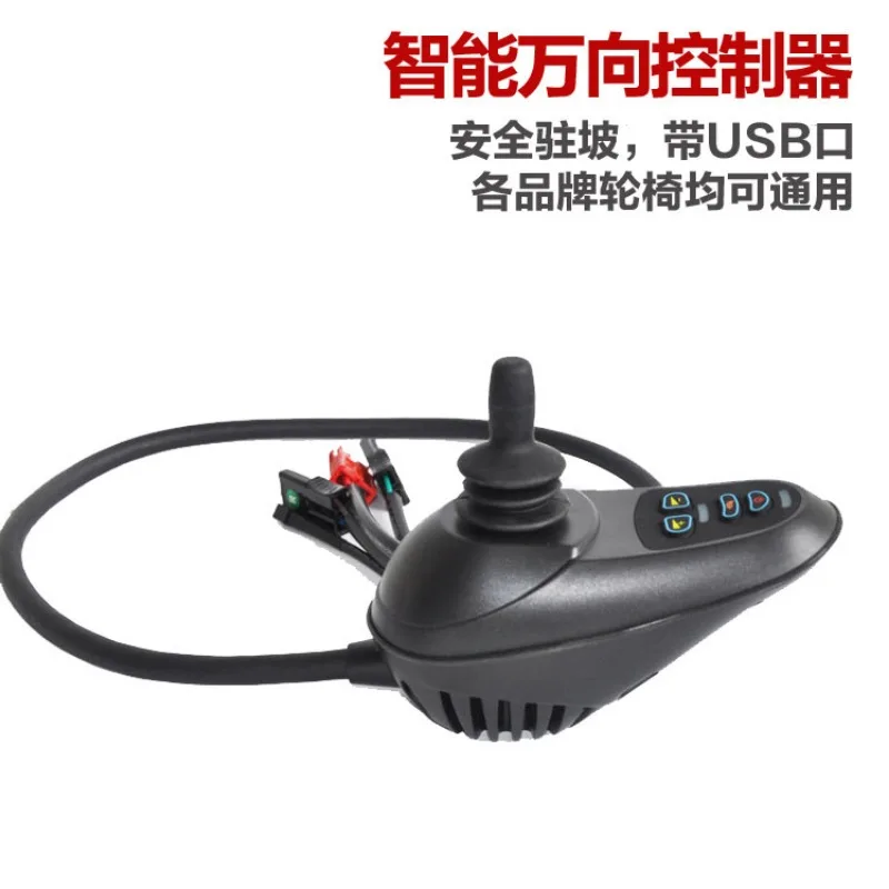 

Electric Wheelchair Accessories Controller Handle