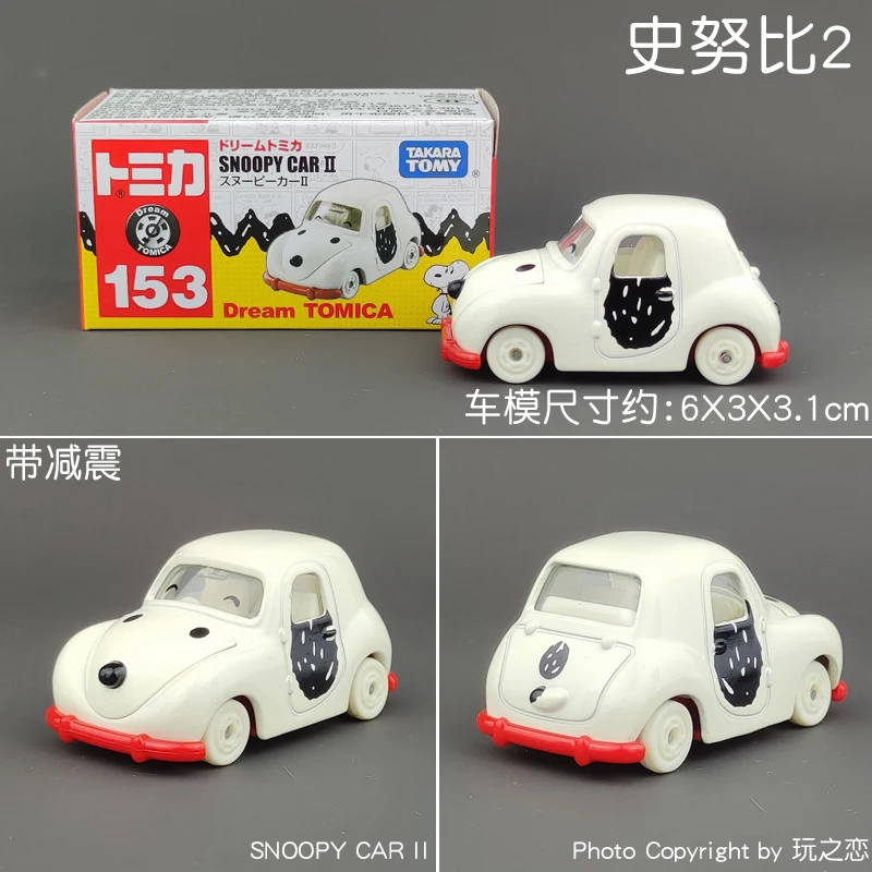 Tomica Dream-coche de simulación de dibujos animados, serie Snoopy Minion Cap, modelo de juguete de aleación, juego de pista de coche amarillo bonito, vehículos y modelos