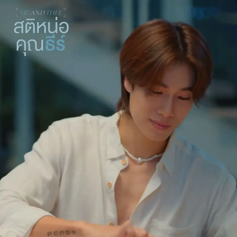 Thailand Drama Me and Thee Khun Thee Pond Phuwin PondPhuwin fashion Necklace gift