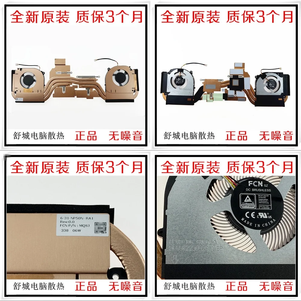 ventola-di-raffreddamento-per-laptop-6-31-np50n-ra1-con-dissipatore-di-calore-compatibile-con-pc-portatili-per-gaming-e-uso-aziendale