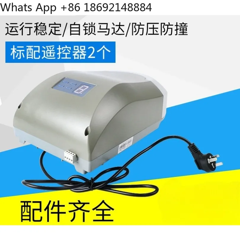 Electric flap garage door motor controller, complete with remote control door opening set, with 2 remote controls