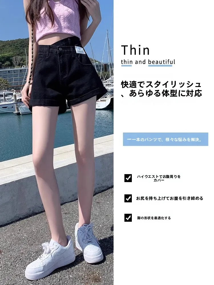 Black A-Line High Waist Wide Leg Short Jeans Women's Korean Style Summer Slimming Shorts High Waist Cuffed Hot Pants