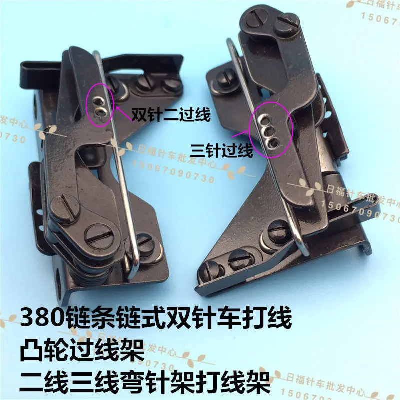 

380 Цепной тип, для автомобилей, для свободного проводного монтажа, для свободного проводного монтажа на раму, двухпроводная, трехпроводная, рама с изогнутыми иглами, двухигольная