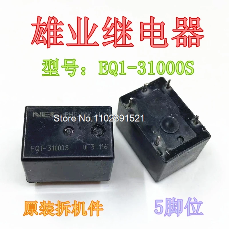 EQ1-31000S 5 NEC   EQ1-11111S