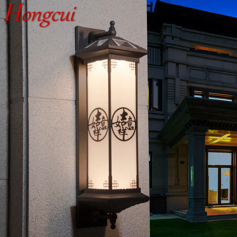 

Hongcui Outdoor Solar Wall Lamp Creativity Chinese Coffee Sconce Light LED Waterproof IP65 for Home Villa Balcony Courtyard