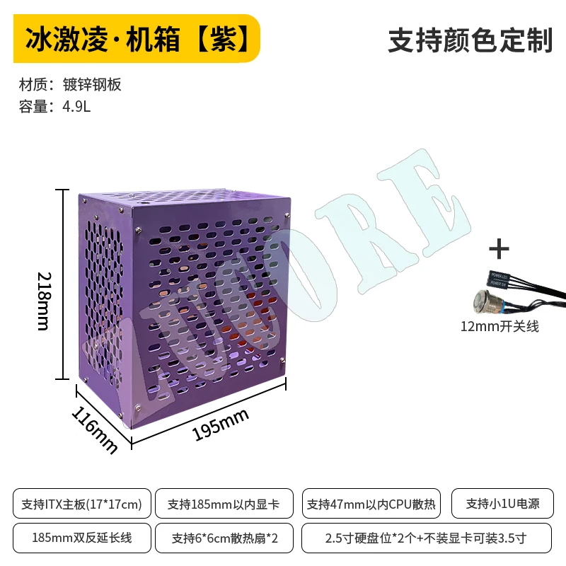 ITX هيكل صغير سطح المكتب صغير 17*17 اللوحة الرئيسية صغيرة 1u إمدادات الطاقة الكمبيوتر سطح المكتب قذيفة الآيس كريم المبرد بالهواء