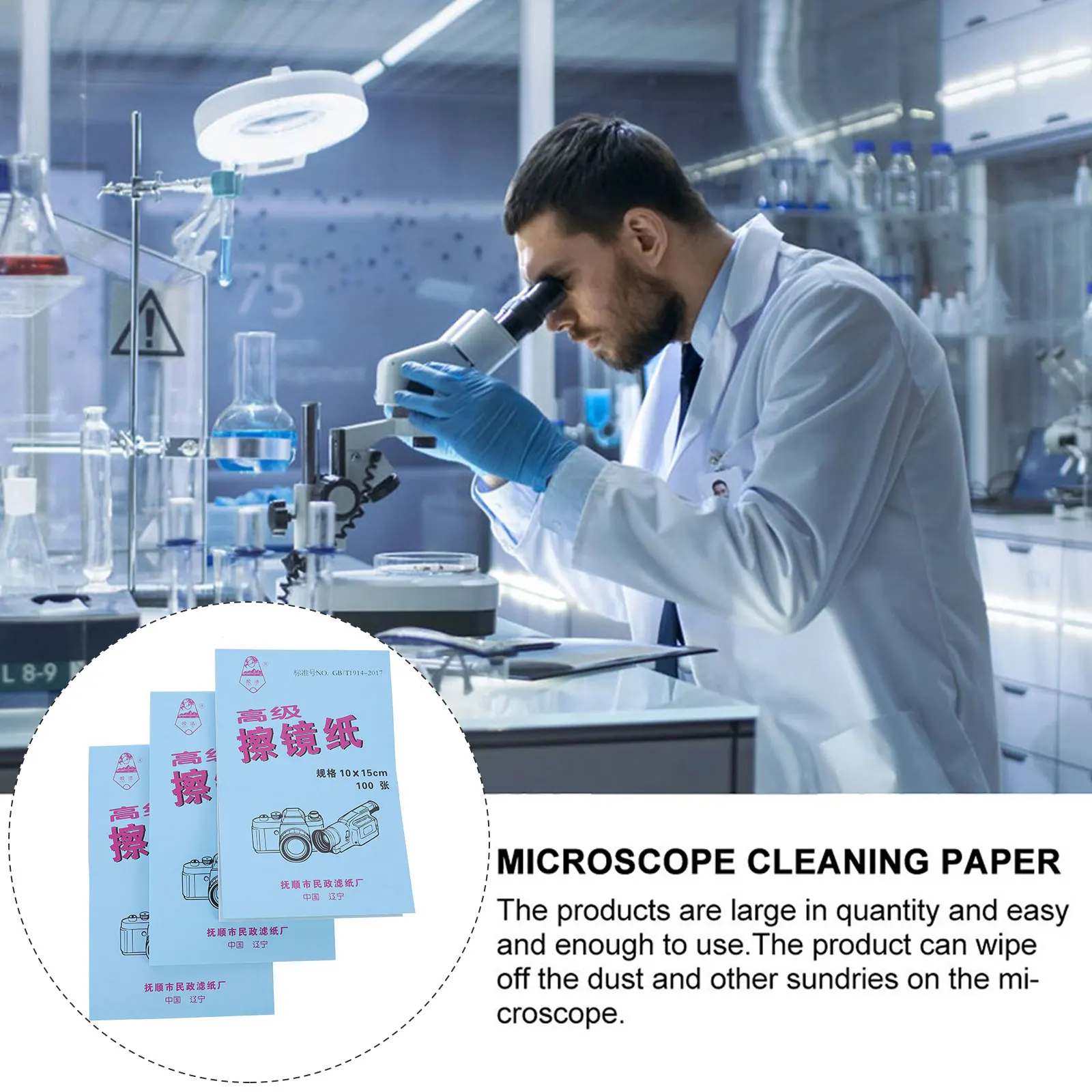 

300 Sheets Lens Paper Microscope Camera Professional Cleaning Wipes Portable Microscope Cleaning Tissue Removes Dirt Grease