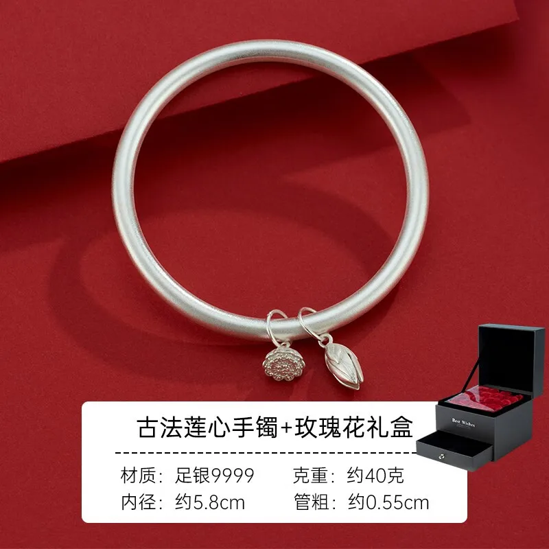 

Shunqing Yinlou Pure Silver 9999 Bracelet Women's Ancient Silver Bracelet Two Shihuan Lotus Heart Bracelet Silver Accessories