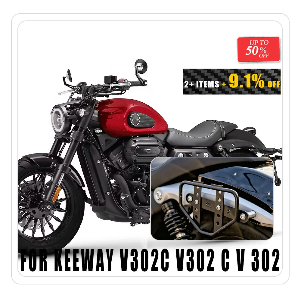 New Fit KEEWAY V302C Accessories Side Bag Holder Bracket Mount Saddle Bag Luggage Rack For KEEWAY V302C