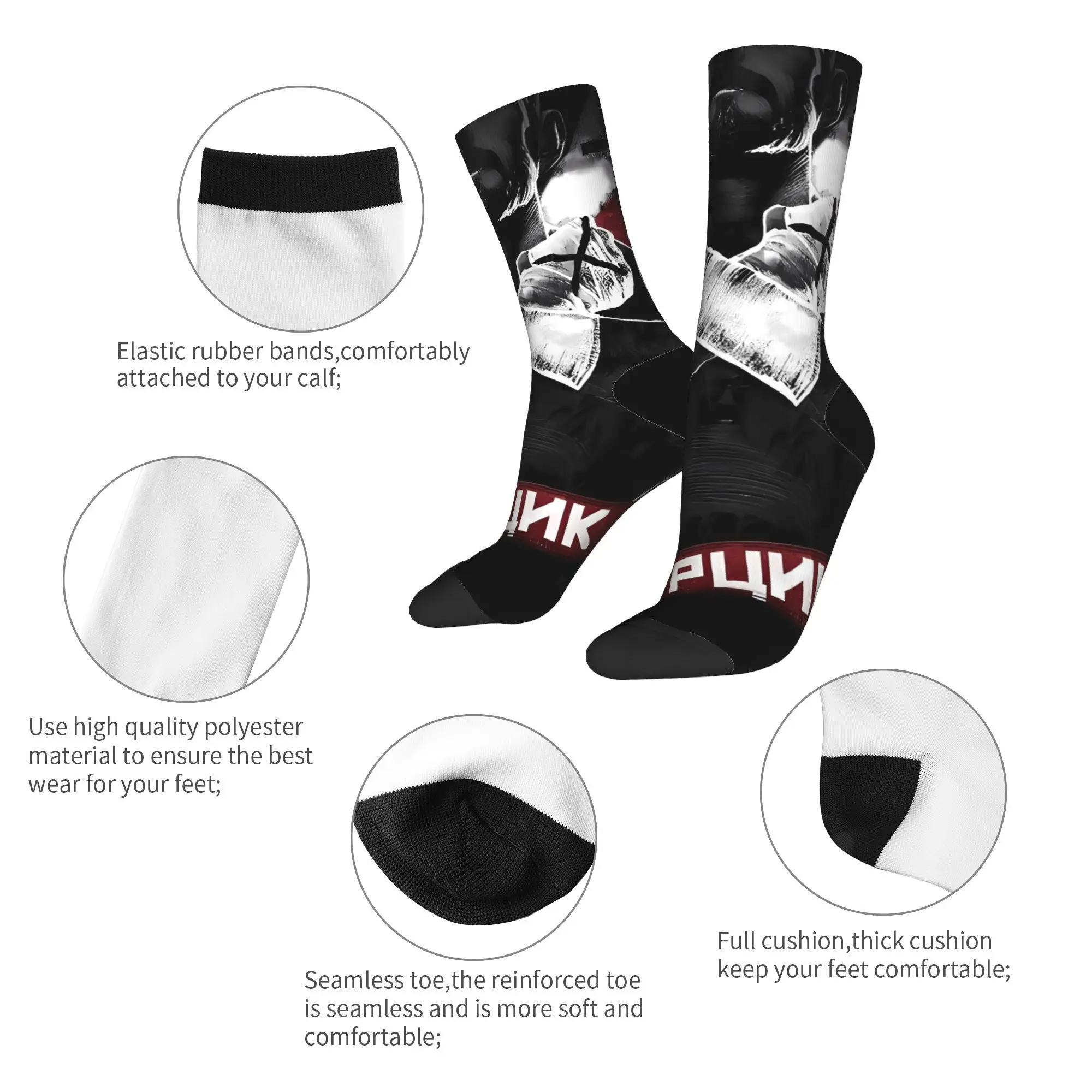 CM 펑크 레슬링 양말 패션 스타킹 겨울 미끄럼 방지 남성 양말 중간 부드러운 디자인 러닝 양말
