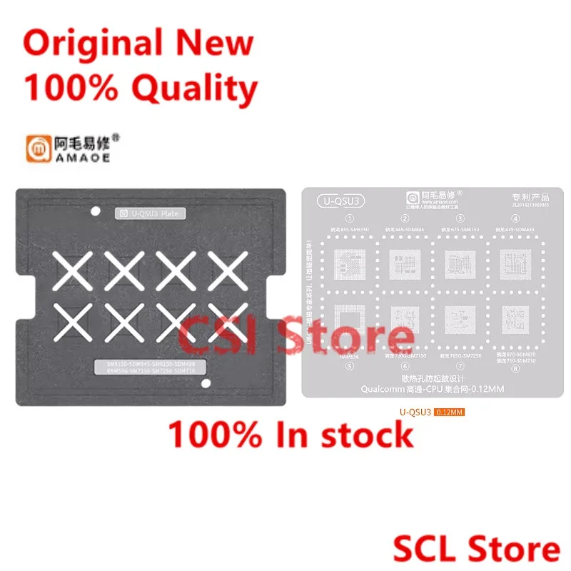 BGA Reballing Stencil Template Station For SM8150 SM6150 SM7150 SM7250 SDM845 SDM439 SDM670 SDM710 CPU RAM Positioning Plate