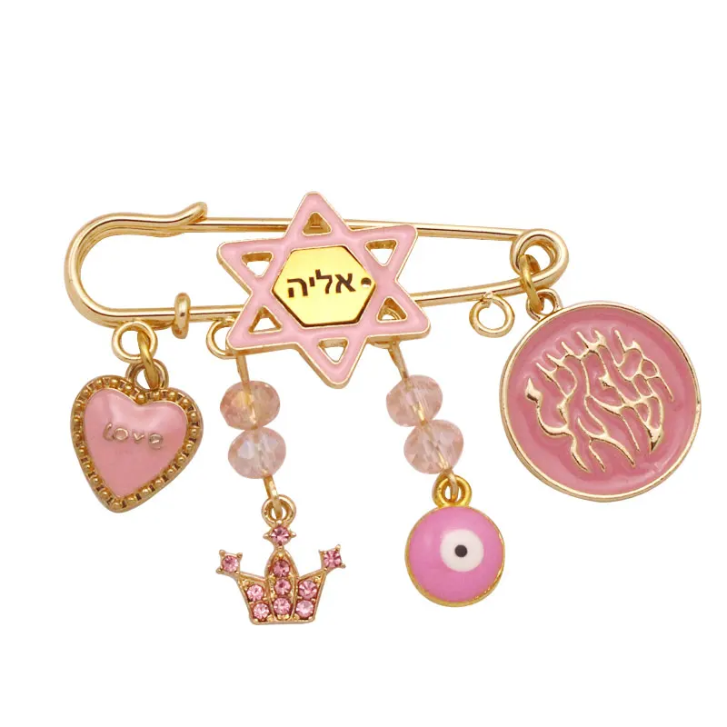Custom name Hebrew Tehillim book Jewish Star of David pink brooch Baby Pin