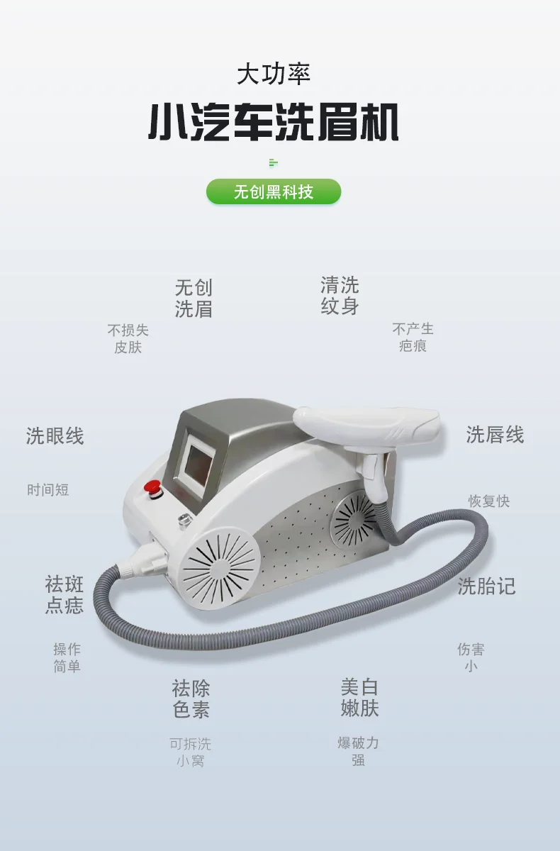 Hot Selling Salon Home Appliances Personal Care Spa Equipment Beauty Machine Appliances