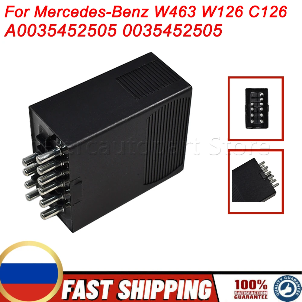 OEM A0035452505 0035452505 Fuel Pump Relay Assy 10 Pins For Mercedes-Benz W463 W126 C126 Auto Electrical Replacement Spare Parts