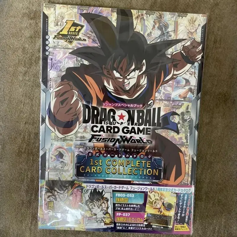 In Stock Dragon Ball Super Tcg Fusion World 1st Edition Complete Card Book-Limited Trading Card Complete Card Collection