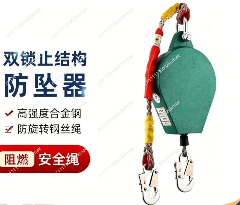 Fall Arrester 300kg 5m 10m 20m, High-Altitude Fall Prevention Speed Difference Self-Locking Safety Device