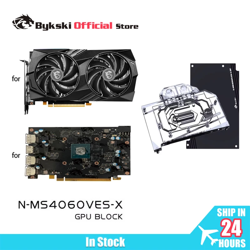Bykski N-MS4060VES-X GPU Block for MSI GeForce RTX 4060 VENTUS 2X BLACK 8G OC / Gaming X 8G Graphics Video Card Water Cooling