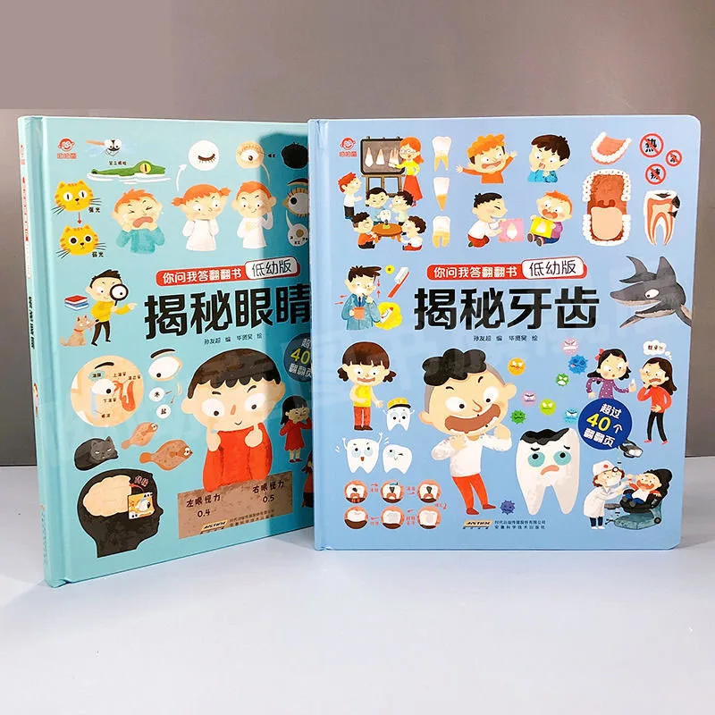 Children's Enlightenment Cognitive Science Picture Book Reveals The Secret Teeth 3D Stereo Toy Books