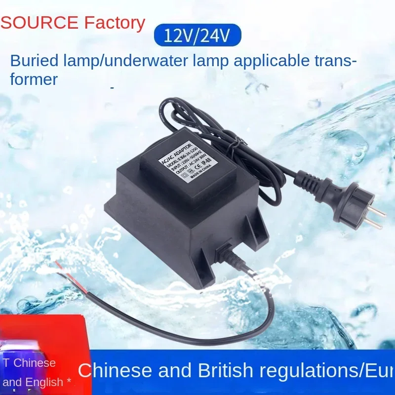 

12V Underwater Lamp Waterproof Transformer Fountain Pool Underground Lamp Outdoor Lamp Power Supply