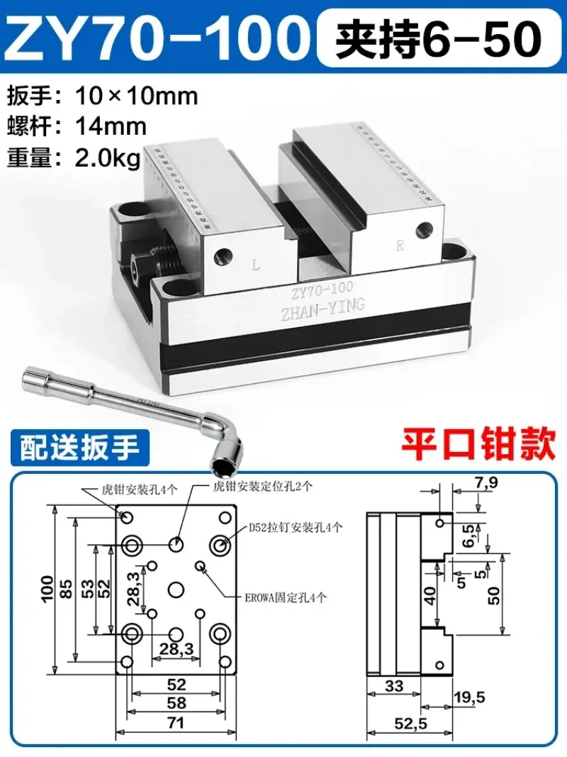 ZY60-80 Précision Quatre Axes Cinq opory kolorowe mocowanie Auto-Centrage CNC Étau CNC Centre D\'usinage Concentrique pio