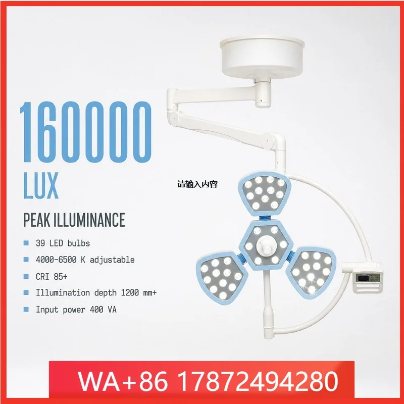 CE Certified Ceiling Medical LED l Shadowless Lamp Operating Room Light