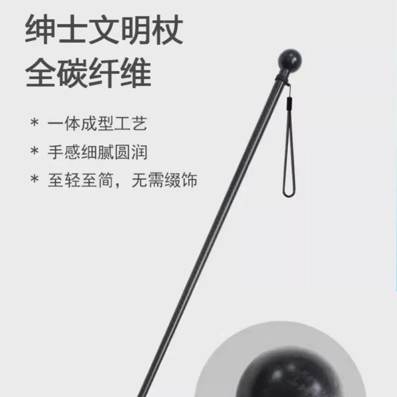 

Light Shark Technology Carbon Fiber Ultra Light Non-slip Cane Elderly Anti-drop Hiking Outdoor Mountaineering Civilized