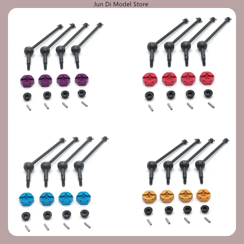 Wltoys RC Car CVD Drive Shaft Wheel Combiner Set For 144010 124016 124017 124018 124019 Upgrade Parts