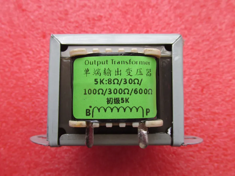 Vacuum tube single-ended 5K output transformer, input 5K output 4 euros, 6 euros, 8 euros