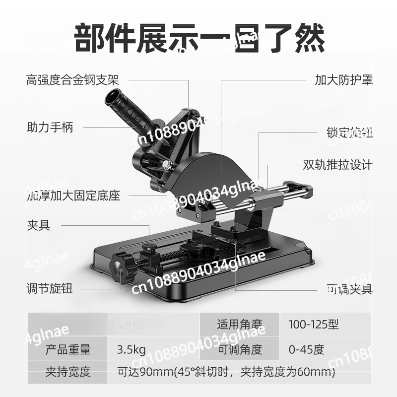 Quality Angle Grinder Bracket Universal Multifunctional Grinder Modified Table Saw Small Cutting Machine