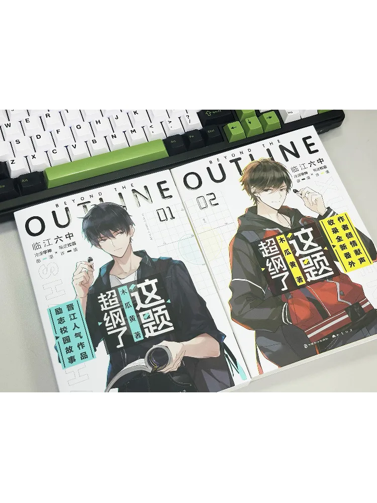 Book-Winshare Pertanyaan Ini Melampaui Garis Besar Set 2 Volume Total