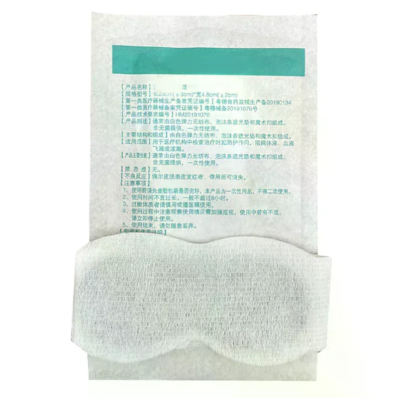 Newborn Protective Eye Mask for Jaundice Phototherapy Baby Anti-blue Light Sunproof Cover Blue Ray Blocking Blindfold