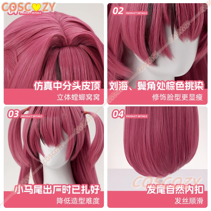 Game Mast Cosplay Pruik Halloween Kerst Rollenspel Party Comic Nikkee Gratis pet 65cm lang haar