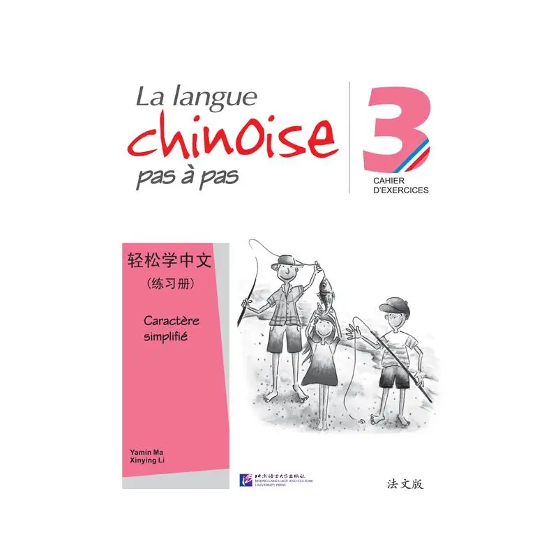 

Easy Steps to Chinese (French Edition) - Workbook vol.3