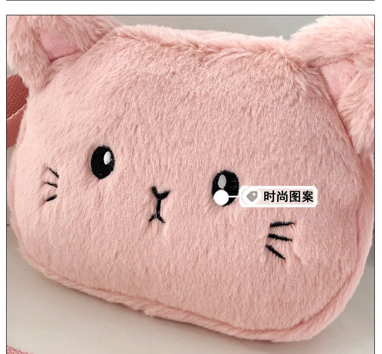 Autumn Winter New Kids Plush Crossbody Shoulder Bag, Cute Cat Fluffy Mini Coin Purse Fashion Accessories for Little Girls
