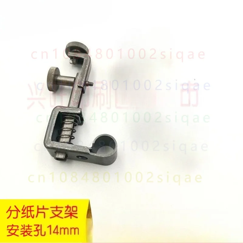 1PCS FOR Heidelberg Guanghua Press Feeder Paper Separator Bracket, Brush Frame, Paper Stopper