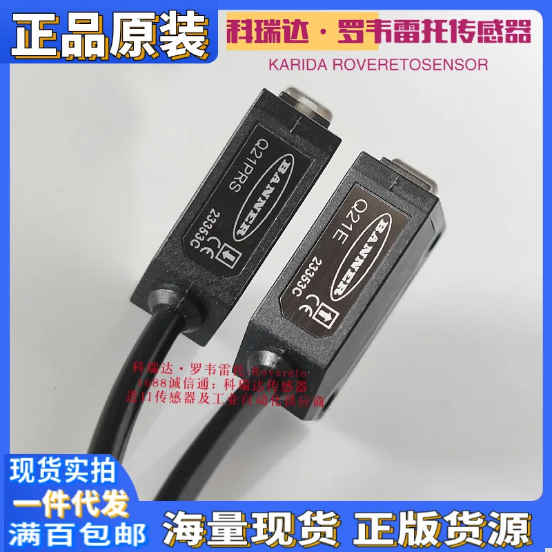 

2025 Q21E Q21PRS Q21KPS 808886 Genuine original American Banner Banner radiation type photoelectric eye
