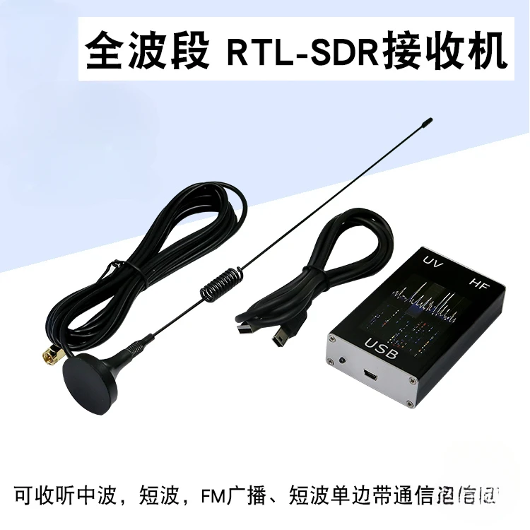 100KHz-1.7GHz Software Radio Full Band FM Broadcast Broadcast Broadband RTL-SDR Radio Receiver