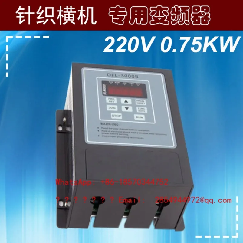Special Inverter for Flat Knitting Machine 220V0.75KW Single-phase Input Three-phase Output DFL-3000A