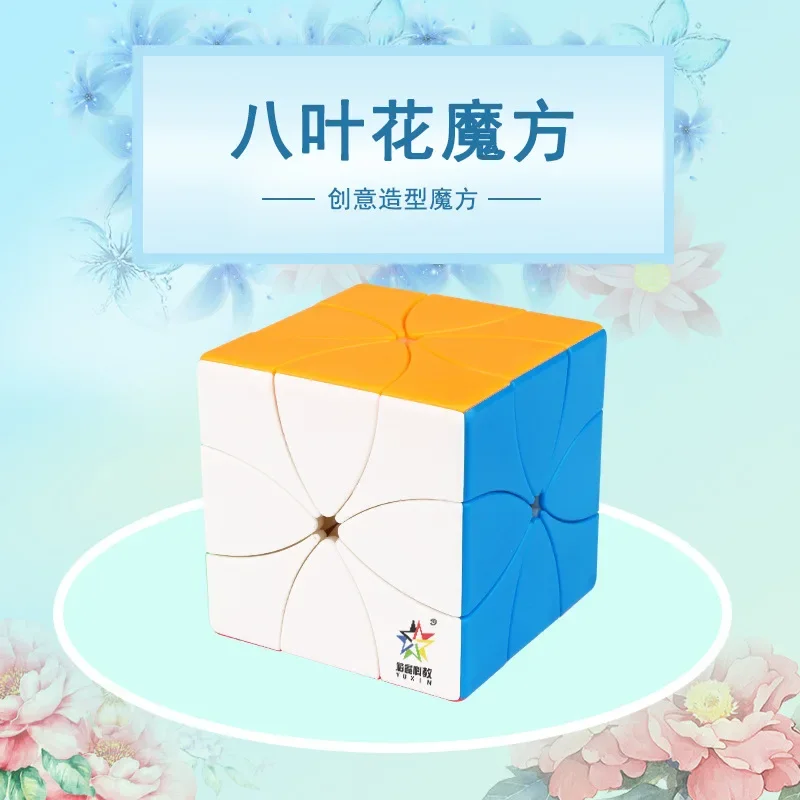 Yuxin-Cube Magique Magnétique de Pétales pour Enfant, Puzzle de Forme Étrange, Lecture du Cuir oral elu, Fleurs