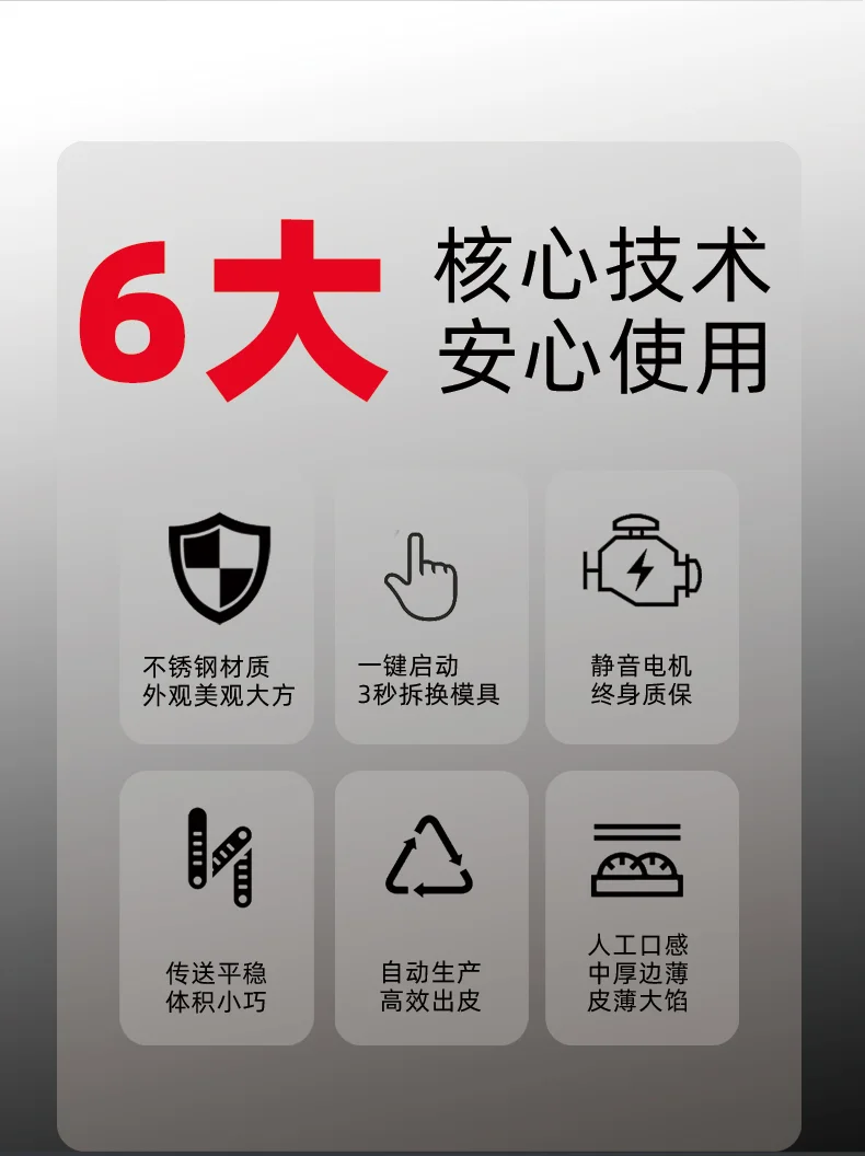 آلة تغليف الزلابية Wonton Samosa Ravioli Lumpia معدات صانع تغليف الجلد LIJAYO #1