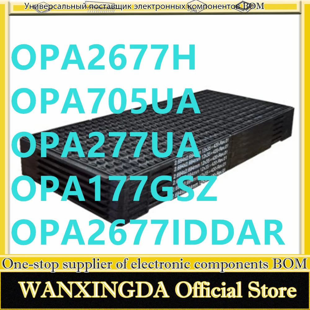 

New OPA2677 705 277 177H U UA UK GS/2K5 GSZ IDDAR IDDA PC shell