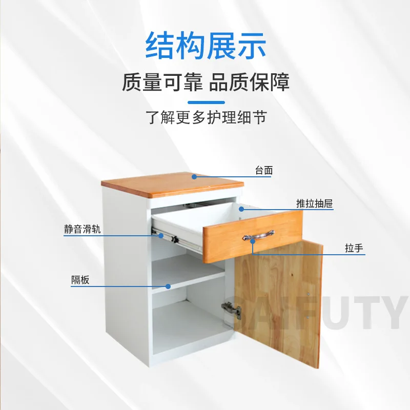 Lockers Solid wood Hospital furniture Nursing home bedside table Simple ward Low cabinet Nursing bed Wood grain bedside table