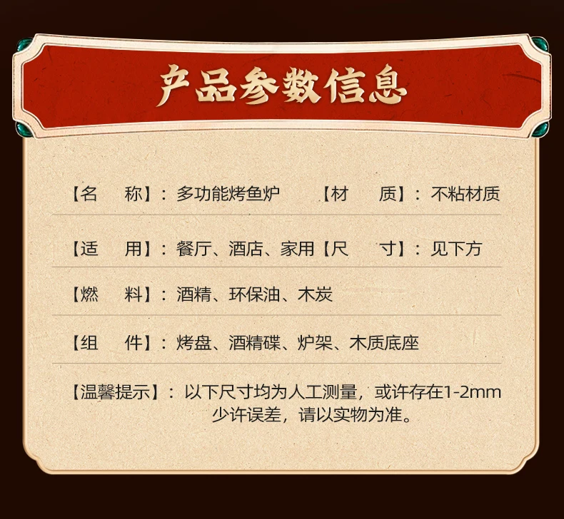 Commercial fish oven, charcoal, alcohol, environmentally friendly oil, non stick bottom, grilled fish plate, restaurant