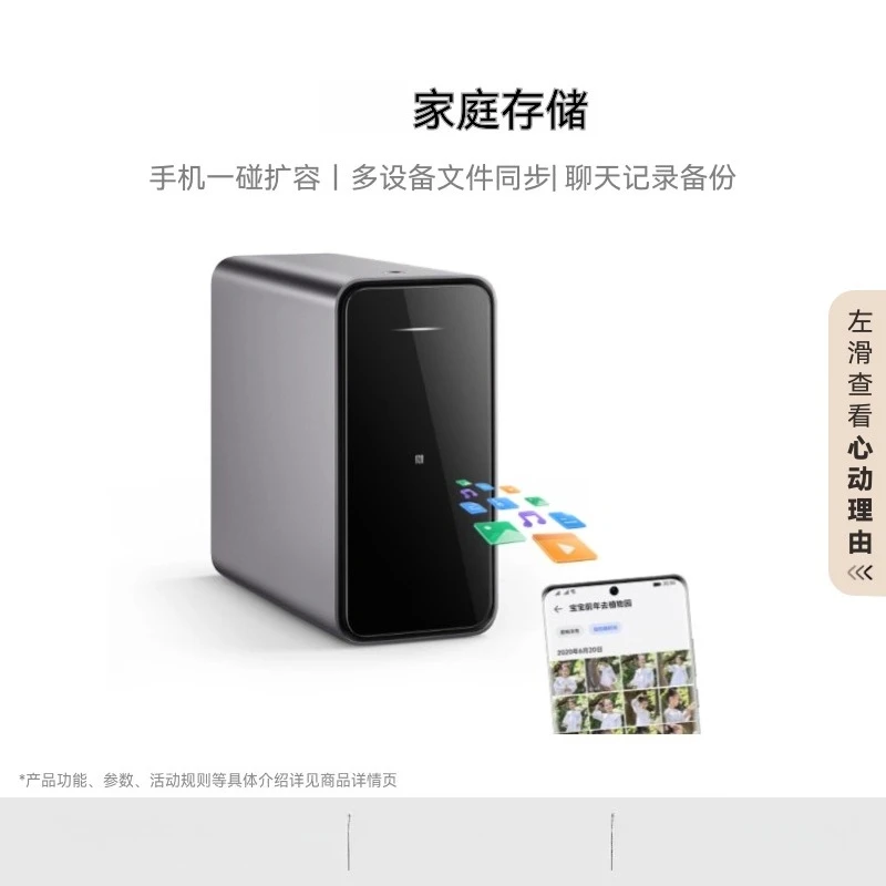 

Home storage dual-bit nas network storage mobile phone expansion artifact album backup file synchronization home hard drive