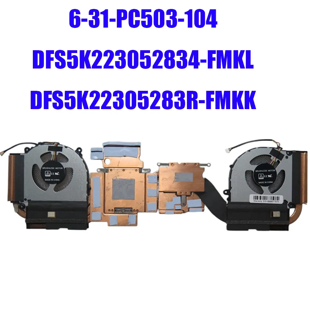 

For 6-31-PC503-104 DFS5K223052834-FMKL DFS5K22305283R-FMKK DC5V 0.5A Laptop Heatsink&Fan