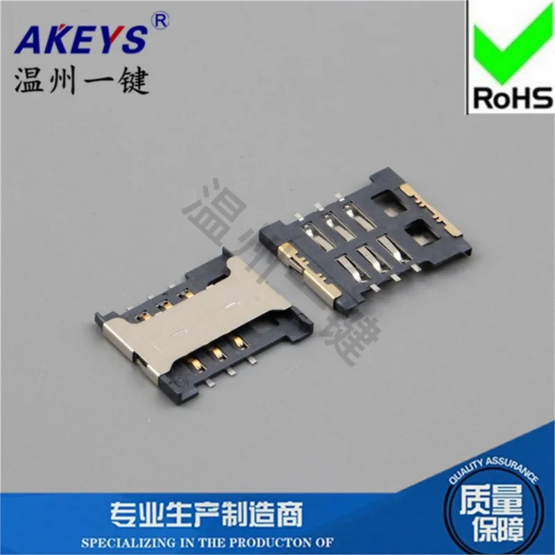 10pcs SIM-KLB-04C-1.8H Electronic component connector SIM card series Gearless copper shell colloid